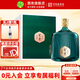寶豐 愛蓮說(shuō)大壇禮盒 清香型白酒整箱 節(jié)日送禮自飲收藏商務(wù)宴請(qǐng)白酒 54度 2.5L 1壇 【整箱裝】