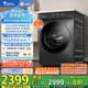 小天鵝（LittleSwan）滾筒洗衣機(jī)全自動(dòng)家用 水魔方【TG120V618PLUS】12公斤 超薄 1.1洗凈比 家電國家補(bǔ)貼20% 以舊換新