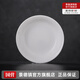 景德鎮(zhèn)官方陶瓷簡約吃飯碗高溫白瓷家用盤湯碗瓷器新結(jié)婚喬遷搬家禮物 【經(jīng)典純白】月白-7英寸月光湯盤