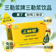 三勒漿抗疲勞口服液 緩解疲勞 調節(jié)免疫 耐缺氧 30ml/瓶*30瓶