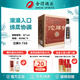 沱牌沱牌舍得 特級(jí)沱牌T68 特級(jí)T88 50度濃香型白酒純糧酒  自飲送禮 50度 480mL 6瓶 整箱特級(jí)T88
