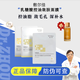 敷爾佳乳糖酸控油斂膚面膜深層補水保濕控油qu痘 敷爾佳乳糖酸控油面膜10片2盒