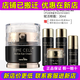 新生活化妝品時(shí)光賦活護(hù)膚三件套裝套盒專柜正品護(hù)膚品官旗艦網(wǎng) 賦活眼霜