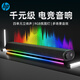 惠普S1X電腦音箱桌面降噪麥克風(fēng)藍(lán)牙音響臺(tái)式電競(jìng)游戲低音炮家用三模多媒體電視臺(tái)機(jī)桌面擴(kuò)音器 星空黑