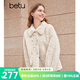 百圖betu女裝秋冬新款短外套環(huán)保顆粒羊圈毛羊剪絨外套女2310T68 淺杏色 S