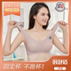 蒙口比鄰無痕內(nèi)衣女粉底液隱形美背心式運動夏季薄款大胸顯小大碼文胸 （可拆卸）豆沙+黑色 L  115-145斤(80D-90B可穿)
