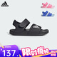 阿迪達斯（adidas）兒童涼鞋夏季男女大小童沙灘鞋 GW0344黑 5/37碼/235mm 