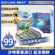 GUO LIAN國聯(lián)沙特蝦鹽凍白對蝦無冰凈重4斤 100-120只 源頭直發(fā) 原裝進口
