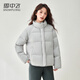 雪中飛羽絨服女短款2025秋冬季新款加厚保暖立領(lǐng)小個(gè)子面包服外套 灰色 M (160)