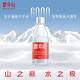 昆侖山飲用天然弱堿性礦泉水 350ml*24瓶 整箱裝 高端礦泉水新包裝