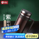 茶馬仕茶杯紫砂內(nèi)膽保溫杯茶水分離泡茶辦公水杯男高檔禮盒裝送禮杯子