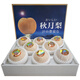 呈鮮果農(nóng)正宗秋月梨 山東梨子脆甜 當季新鮮水果整箱 中秋送禮推薦 5斤裝優(yōu)選果單果5-6兩凈重4.5斤+