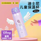 迪士尼（disney）保溫杯女士兒童水杯學生不銹鋼大容量運動水杯女直飲杯子生日禮物