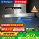 西屋T6不銹鋼油煙機(jī)家用大吸力 頂吸歐式抽油煙機(jī)凈煙機(jī)28立方爆炒大風(fēng)量自清洗 國家補(bǔ)貼CXW-210-TA06