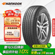 韓泰（Hankook）汽車輪胎 225/55R18 98H RA33 原配起亞KX5 適配歐藍德/現(xiàn)代ix35
