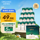圣牧有機純牛奶 名醇高鈣200ml*16盒 3.6g原生蛋白質(zhì) 品質(zhì)之選