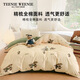 Teenie Weenie小熊床上四件套床笠款小清新純棉100%全棉床單被套學(xué)生宿舍三件套 童趣 1.5/1.8m 床單款 被套200*230cm