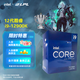 英特爾（Intel）12代酷睿CPU處理器 臺(tái)式機(jī)處理器 盒裝CPU 12代i9-12900K 盒裝【16核24線程】