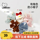 威爾貝魯（WELLBER）兒童帽子圍巾珊瑚絨2024新款春秋冬寶寶可愛護(hù)耳帽男女童圍脖保暖 小恐龍 52cm【1-2歲】