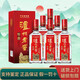 瀘州老窖濃香型高度白酒 52度 500mL 6瓶 特曲