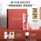 紀梵希（Givenchy）棒棒糖唇蜜N220草莓甜夢色口紅唇釉生日禮物送女生送閨蜜化妝品