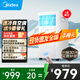 美的移動空調(diào)單冷1匹/大1.5匹/2匹 雙管家用空調(diào)一體機(jī)租房臥室客廳宿舍便攜除濕免排水免安裝京東物流 1匹 【單冷】行業(yè)銷售TOP1 1匹~2匹