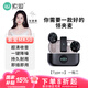 索愛（soaiy）MK50收音麥無線領(lǐng)夾麥克風(fēng)主播直播錄音設(shè)備短視頻戶外抖音K歌專業(yè)降噪隨身無線話筒 一拖二安卓版
