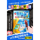 更易上手!簡譜流行鋼琴超精選（新2版）