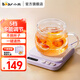 小熊（Bear）加熱杯墊熱牛奶神器恒溫保溫辦公室好物電熱養(yǎng)生熱奶器燒水暖暖杯溫奶器暖杯墊DRBD-P40T1 【五檔調(diào)溫12H預(yù)約+禮盒裝】 0.4L
