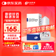 冷鏈產(chǎn)品【原研進(jìn)口】適利達(dá) 拉坦前列素滴眼液 2.5ml:125μg/盒