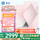 惠普（HP）星BOOK14  惠普筆記本AMD銳龍輕薄本 商務(wù)辦公游戲?qū)W習(xí)網(wǎng)課設(shè)計學(xué)生本筆記本電腦 元氣桃桃 【25年新品】R5 16G內(nèi)存 512G固態(tài)硬盤