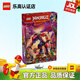 樂高（LEGO）幻影忍者系列機(jī)甲拼裝積木玩具兒童家居飾品生日禮物 71832 混沌猛龍雷牙