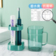 李厚記學(xué)生宿舍刷牙杯子漱口杯住校洗漱用品套裝電動(dòng)牙刷牙具牙缸置物架 【抗菌防霉】方形帶手柄-碧水青