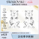 施華洛世奇 CONSTELLA 耳釘耳環(huán)女耳飾 七夕情人節(jié)生日禮物女5128808