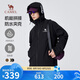 駱駝（CAMEL）男裝戶外男女機能拼接防水夾克徒步登山服外套M14CA6V648