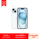 Apple iPhone 15 256GB 藍(lán)色A3092手機(jī) 支持移動(dòng)聯(lián)通電信5G MTLM3CH/A【企業(yè)客戶專(zhuān)享】
