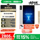 聯(lián)想拯救者Y700四代【國家補貼】8.8英寸游戲平板 驍龍8至尊版 3K 165Hz高刷 銅制大VC 12+256G 冰魄白