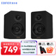 漫步者（EDIFIER）N300 電腦音響 家用桌面音箱 有源2.0藍牙音箱電視音響 雙金標HIFI音質 精致小巧大功率臺式機音響 緞面黑【視聽美學】+腳墊+音頻線
