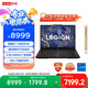聯(lián)想拯救者Y7000P 2025 游戲筆記本電腦(i7-14650HX 16G 1T RTX5060 2.5K 240Hz 黑)國家補貼20%