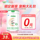 貝特佳羊奶粉幼兒配方奶粉150g三段3段 1-3歲試用裝試吃裝 新國(guó)標(biāo)奶粉