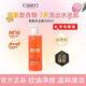 CIBIO2果酸沐浴露【品牌正品】溫和去角質(zhì)保濕嫩膚持久留香漿果西柚 【新升級(jí)】仲夏西柚(清爽款) 400ml