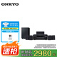 安橋 HT-S3910 家庭影院音響套裝5.1聲道客廳家用功放音箱套裝（含5.1功放） 補(bǔ)貼 HT-S3910（功放可接無源炮）