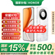 榮耀X70 【國(guó)補(bǔ)15%】新品5G手機(jī) 金標(biāo)十面抗摔 IP69防水 8300mAh青海湖電池 榮耀綠洲護(hù)眼屏 月影白 8GB+128GB（2年碎屏寶+2年店鋪延保）