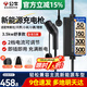 公牛（BULL）隨車(chē)充3.5kw/7kw家用新能源汽車(chē)充電槍適配特斯拉車(chē)型問(wèn)界領(lǐng)克大眾理想比亞迪埃安便攜充電器 3.5KW舒享款-5米
