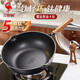 三四鋼不粘鍋炒鍋超輕便炒菜鍋家用女士含鈦平底鍋電磁爐燃氣專(zhuān)用 典雅炒鍋： 28cm