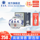 青花瓷10生態(tài)原漿53度42度清香型白酒整箱壇酒禮盒裝送禮純糧酒口糧酒 42度 900mL 1壇 匠心傳承非遺釀造