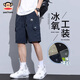 大嘴猴（paul frank）短褲男夏季新款冰絲寬松休閑百搭直筒工裝運動(dòng)五分褲子男士外穿 寶藍色 【冰絲薄款】 XL 【建議120-140斤】