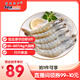 禧美海產(chǎn) 厄瓜多爾巨無霸白蝦 去冰凈重3斤 30-40只/kg 鹽凍大蝦 海鮮水產(chǎn)