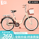 EG7自行車女通勤上班單車代步實心胎輕便普通大人成人男EG7 旗艦版-復(fù)古黃 26英寸【適合身高：155-175cm】