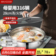 美廚（maxcook）316不銹鋼火鍋28cm 湯鍋火鍋復(fù)底帶蓋 燃?xì)怆姶艩t通用 MCT1969